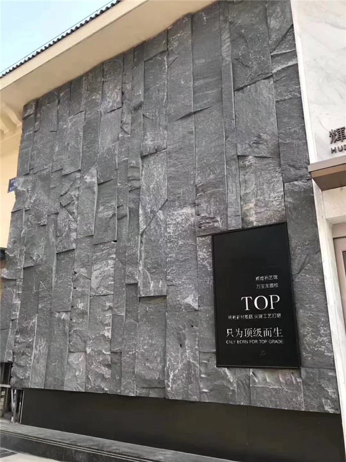 black stone wall panels paving stone